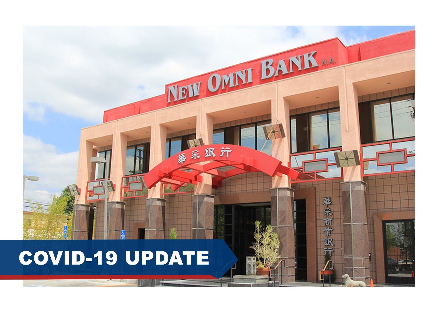 New Omni Bank Headquarters
